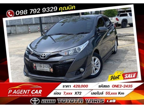 2018 TOYOTA YARIS 1.2G  ฟรีดาวน์ ดอกเบี้ยถูกพิเศษ 2.79%